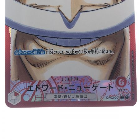   ワンピースカード エドワード・ニューゲート パラレル OP02-001