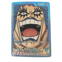 ▽▽  ワンピースカード エンポリオ・イワンコフ パラレル OP02-049 Bランク