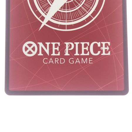   ワンピースカード キング パラレル OP01-091