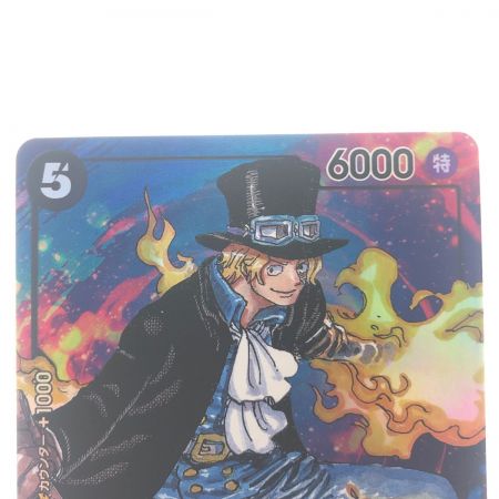   ワンピースカード サボ パラレル OP04-083