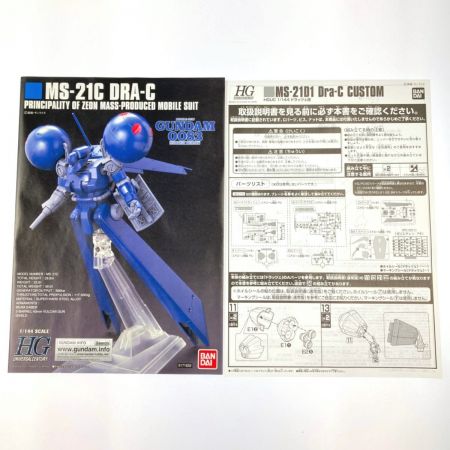  BANDAI バンダイ HGUC 1/144 MS-21D1 ドラッツェ改 未組立品