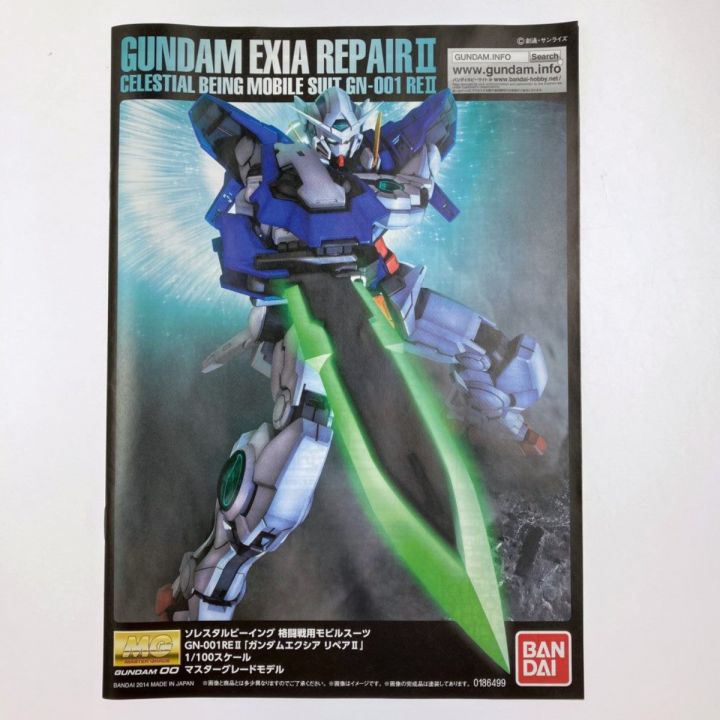 BANDAI バンダイ MG 1/100 GN-001REII ガンダムエクシアリペアII 未組立品｜中古｜なんでもリサイクルビッグバン