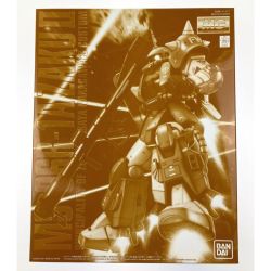 ▽▽ BANDAI バンダイ MG 1/100 MS-06R-1A マサヤ・ナカガワ専用ザクII  未組立品 Sランク
