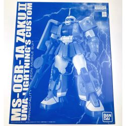 ▽▽ BANDAI バンダイ MG 1/100 MS-06R-1A ユーマ・ライトニング専用ザクII 未組立品 Sランク