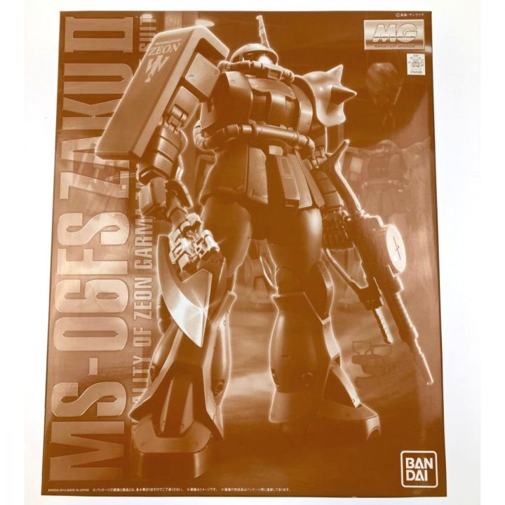 BANDAI バンダイ MG 1/100 MS-06FS ガルマ・ザビ専用 ザクII 未組立品｜中古｜なんでもリサイクルビッグバン