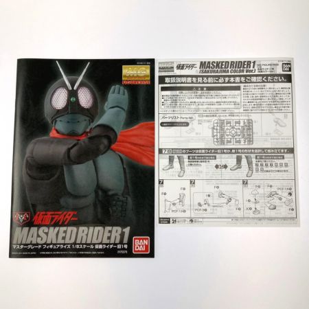  BANDAI バンダイ MG FIGURE-RISE 1/8 仮面ライダー1号（桜島カラーVer.） 未組立品