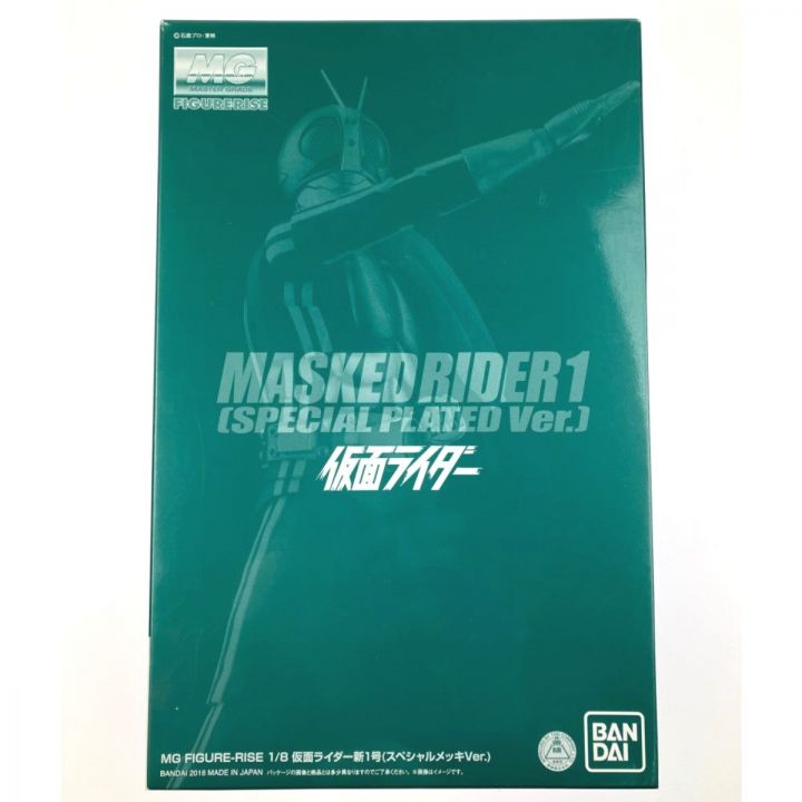 BANDAI バンダイ MG FIGURE-RISE 1/8 仮面ライダー新1号（スペシャルメッキVer.） 未組立品 ｜中古｜なんでもリサイクルビッグバン