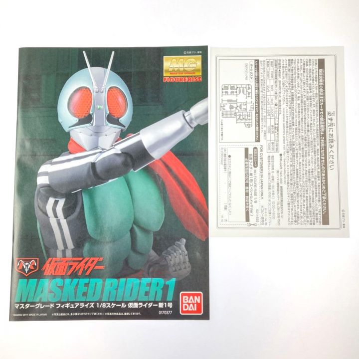 BANDAI バンダイ MG FIGURE-RISE 1/8 仮面ライダー新1号（スペシャルメッキVer.） 未組立品