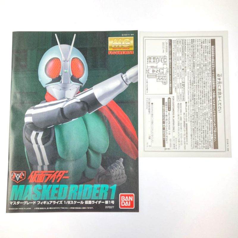 中古】 BANDAI バンダイ MG FIGURE-RISE 1/8 仮面ライダー新1号