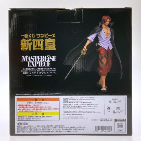   一番くじ ワンピース 新四皇 A賞 四皇 シャンクス MASTERLISE EXPIECE