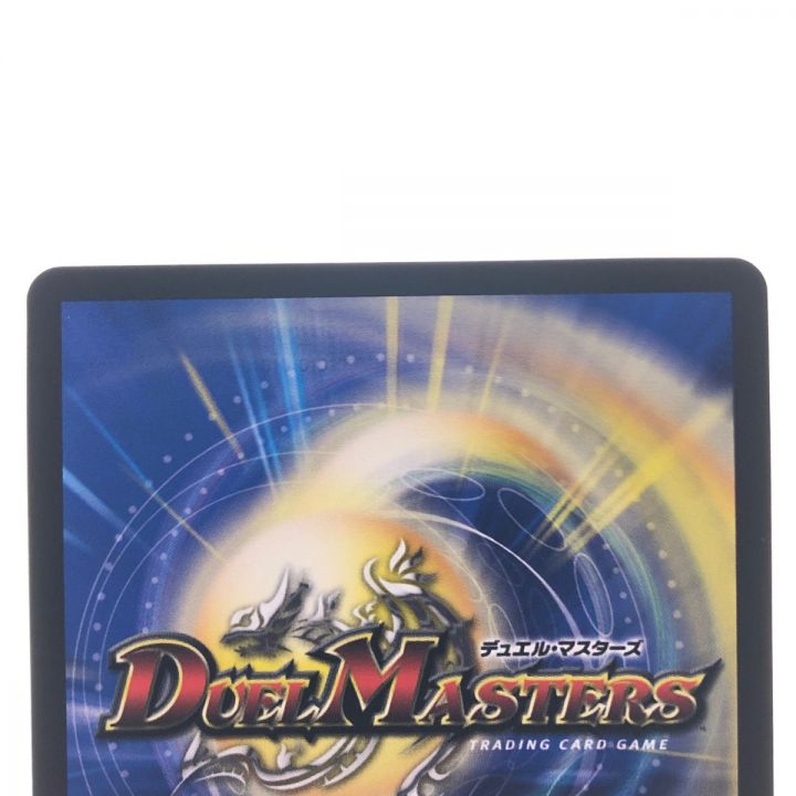 デュエルマスターズ メンデルスゾーン P85/Y21 - 中古トレカ・ゲーム