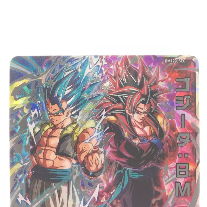 ドラゴンボールヒーローズ ゴジータ:BM BM12-LSEC SDBH｜中古｜なんでもリサイクルビッグバン