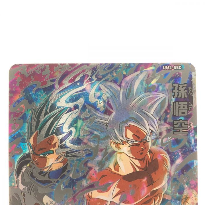 ドラゴンボールヒーローズ 孫悟空 UM2-SEC SDBH - 中古トレカ・ゲーム