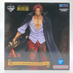 ▽▽  一番くじ ワンピース 新四皇 A賞 四皇 シャンクス MASTERLISE EXPIECE Nランク