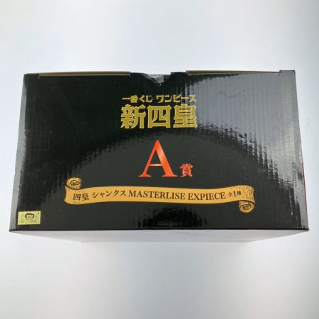   一番くじ ワンピース 新四皇 A賞 四皇 シャンクス MASTERLISE EXPIECE