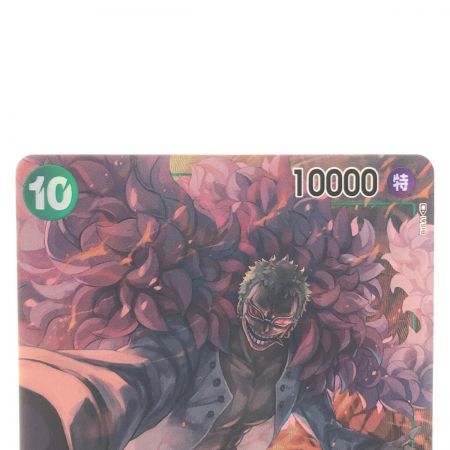   ワンピースカード ドンキホーテ・ドフラミンゴ OP04-031SR