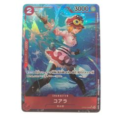▽▽  ワンピースカード コアラ パラレル OP05-006SR Bランク
