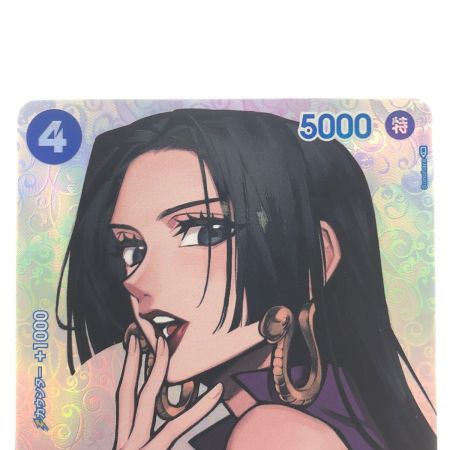   ワンピースカード ボア・ハンコック SPOP01-078SR