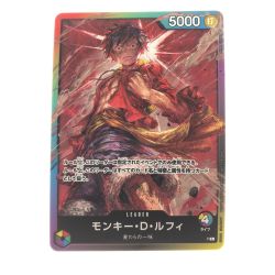 ▽▽  ワンピースカード モンキー・D・ルフィ P Bランク