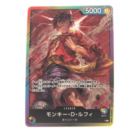   ワンピースカード モンキー・D・ルフィ P