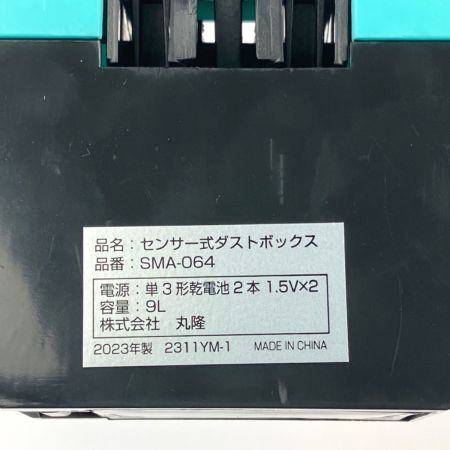   サンリオ ハンギョドン当りくじ センサー式ダストボックス