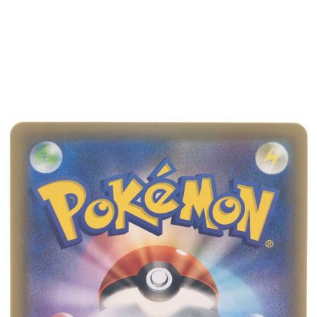   ポケモンカード リザードンV 307/190SSR ポケカ