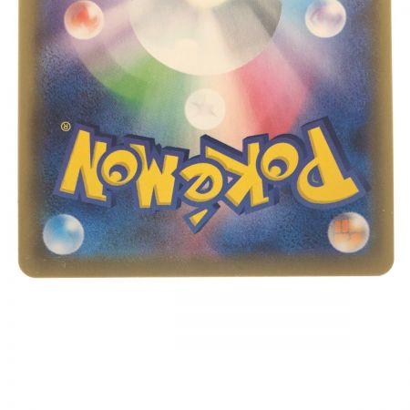   ポケモンカード リザードンV 307/190SSR ポケカ