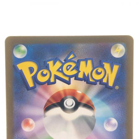   ポケモンカード ミュウex 205/165SAR ポケカ