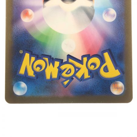   ポケモンカード ミュウex 205/165SAR ポケカ