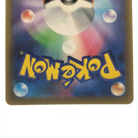   ポケモンカード ピカチュウ 205/172AR ポケカ