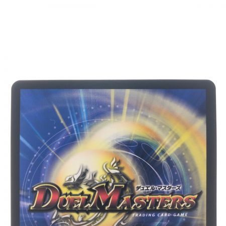   デュエルマスターズ 禁断英雄 モモキングダム RP19KGM1B/20