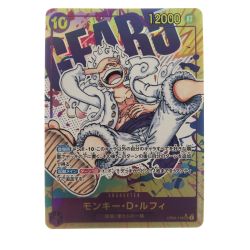 ▽▽  ワンピースカード モンキー・D・ルフィ OP05-119SEC Bランク