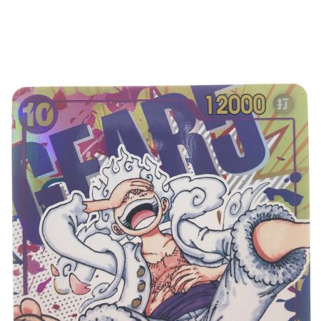   ワンピースカード モンキー・D・ルフィ OP05-119SEC