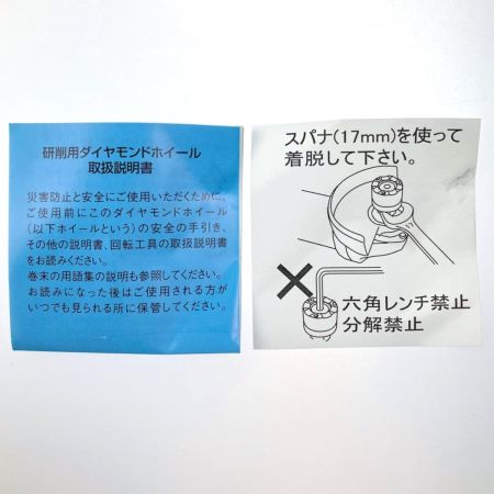  大塚刷毛製造 NEWマルテー弾だんホイールミニ 鋼板用 2個セット 316608 0003