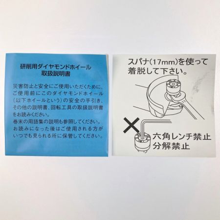  大塚刷毛製造 NEWマルテー弾だんホイールミニ 鋼板用 2個セット 316608 0003