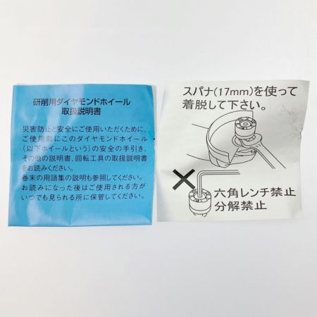  大塚刷毛製造 NEWマルテー弾だんホイールミニ 鋼板用 2個セット 316608 0003