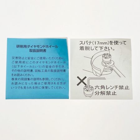  大塚刷毛製造 NEWマルテー弾だんホイールミニ 鋼板用 2個セット 316608 0003