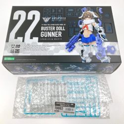 ▽▽ KOTOBUKIYA コトブキヤ メガミデバイス BUSTER DOLL ガンナー 限定特典カラーベース付属 未開封 Nランク