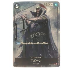 ▽▽  ワンピースカード Tボーン パラレル EB01-049R Bランク