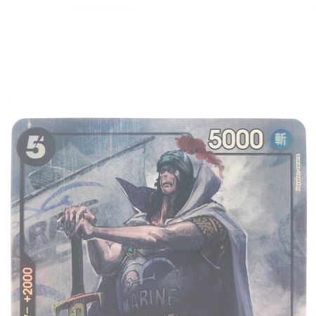   ワンピースカード Tボーン パラレル EB01-049R