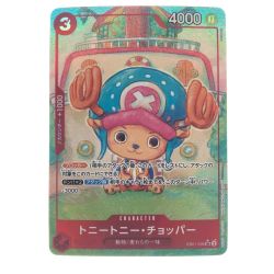 ▽▽  ワンピースカード トニートニーチョッパー パラレル EB01-006SR Bランク