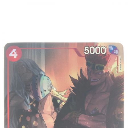   ワンピースカード キッド&キラー パラレル EB01-003R