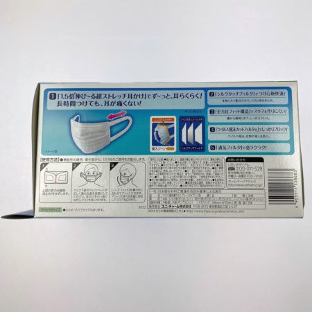  ユニ・チャーム 超快適 マスク プリーツタイプ やや大きめ 30枚入12箱セット