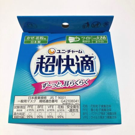  ユニ・チャーム 超快適 マスク プリーツタイプ やや大きめ 30枚入12箱セット