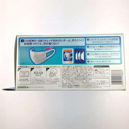  ユニ・チャーム 超快適 マスク プリーツタイプ やや大きめ 30枚入12箱セット