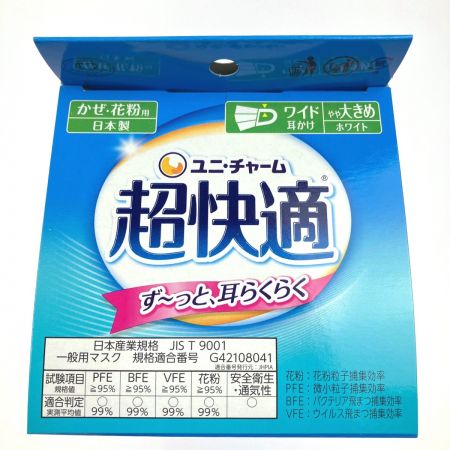  ユニ・チャーム 超快適 マスク プリーツタイプ やや大きめ 30枚入12箱セット