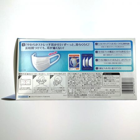  ユニ・チャーム 超快適 マスク プリーツタイプ ふつう 30枚入12箱セット