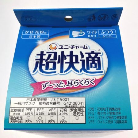  ユニ・チャーム 超快適 マスク プリーツタイプ ふつう 30枚入12箱セット
