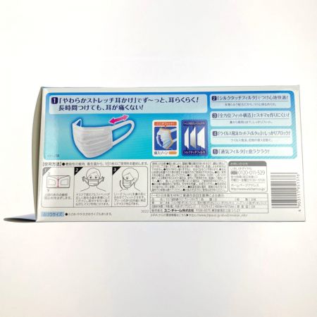  ユニ・チャーム 超快適 マスク プリーツタイプ ふつう 30枚入12箱セット