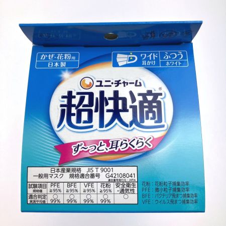  ユニ・チャーム 超快適 マスク プリーツタイプ ふつう 30枚入12箱セット